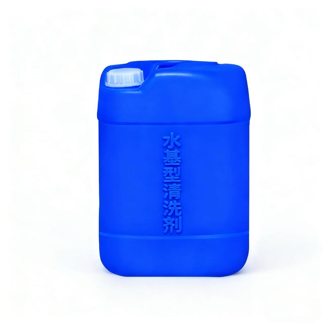 水基型清洗剂
