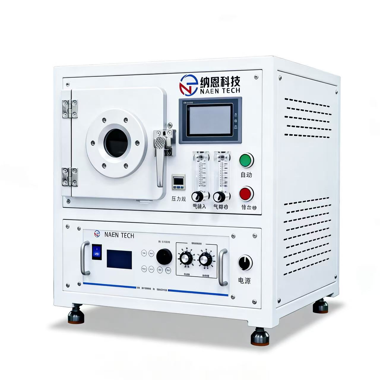 桌面等离子清洗机3