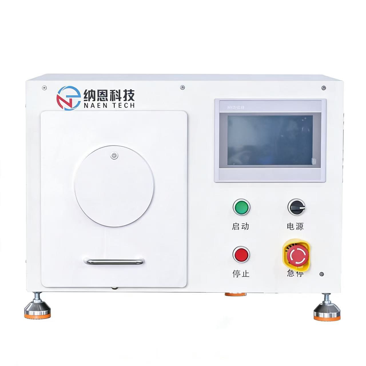 微波等离子清洗机