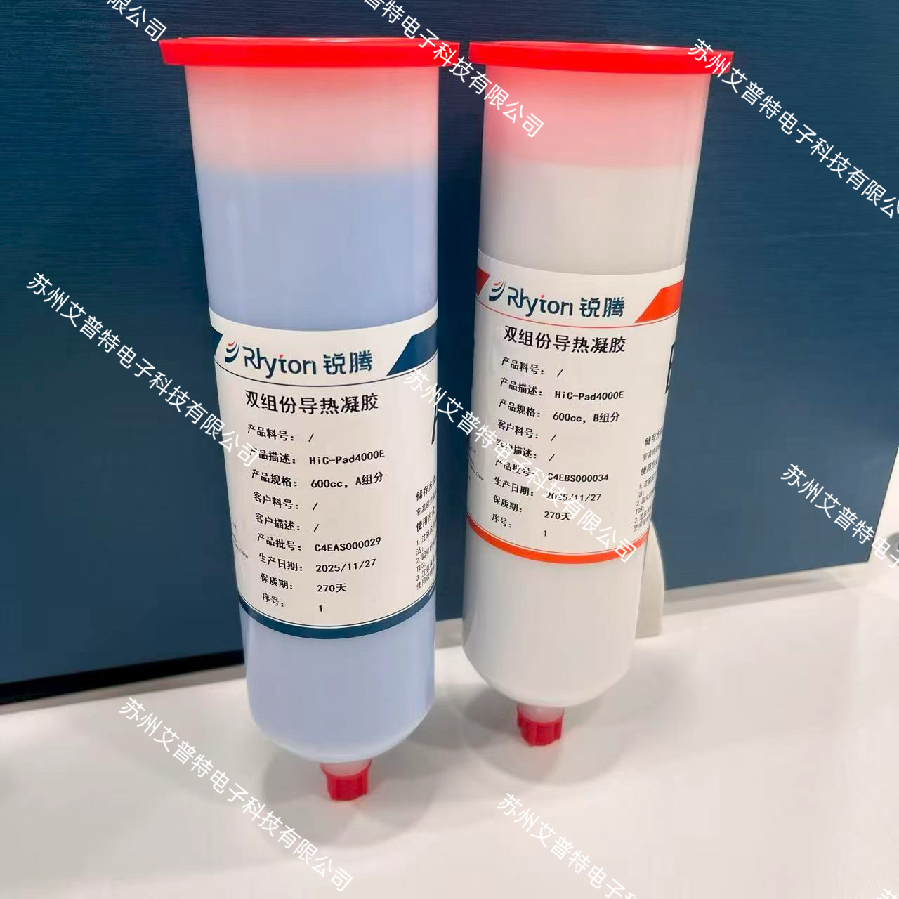 双组份导热凝胶HiC-Pad4000E（3）