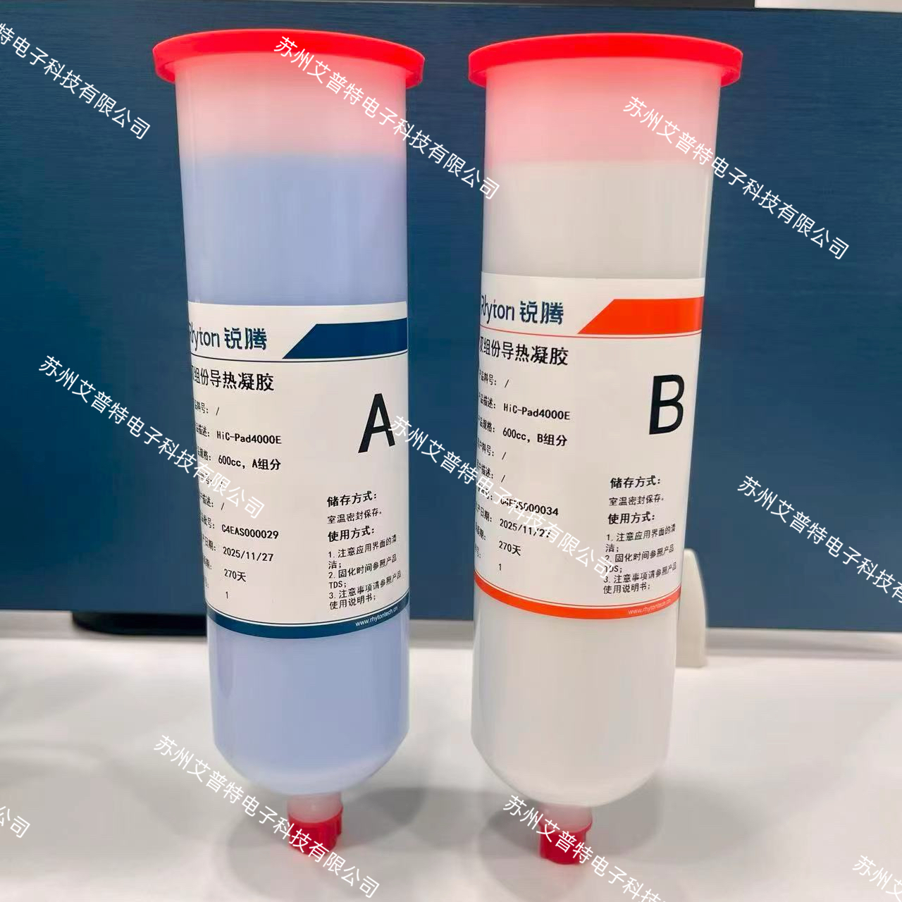 双组份导热凝胶HiC-Pad4000E