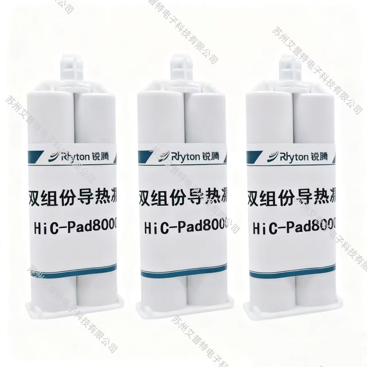 双组份导热凝胶HiC-Pad8000LV