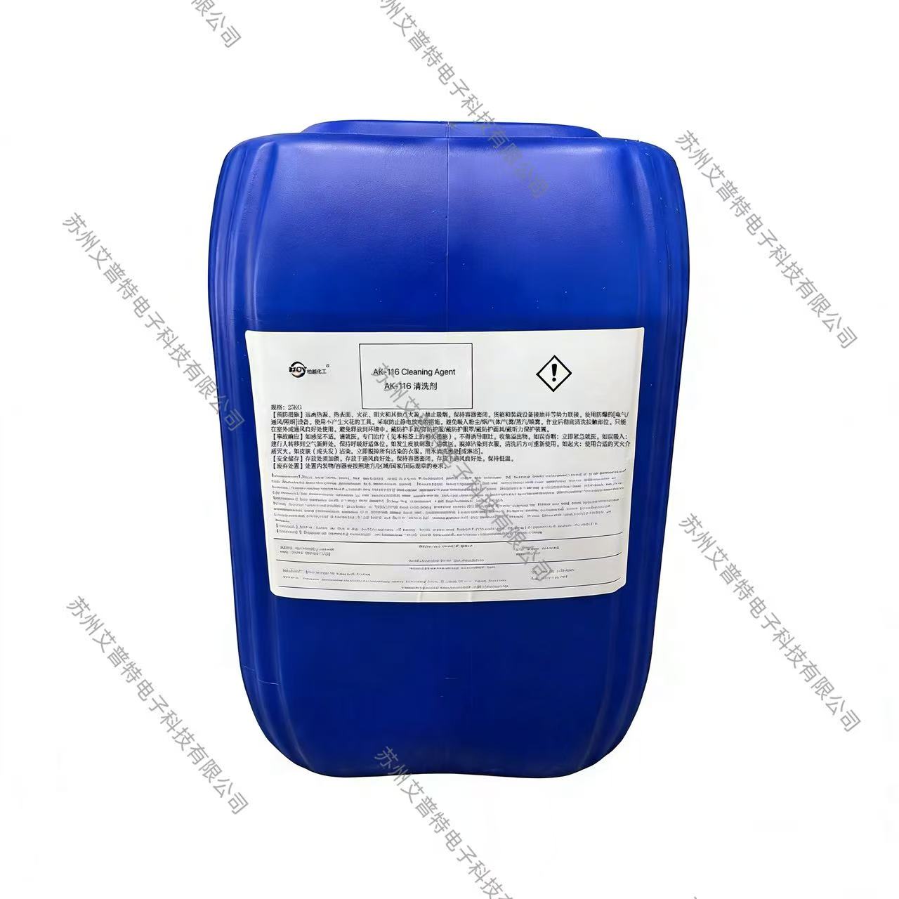 AK-116水基型清洗剂