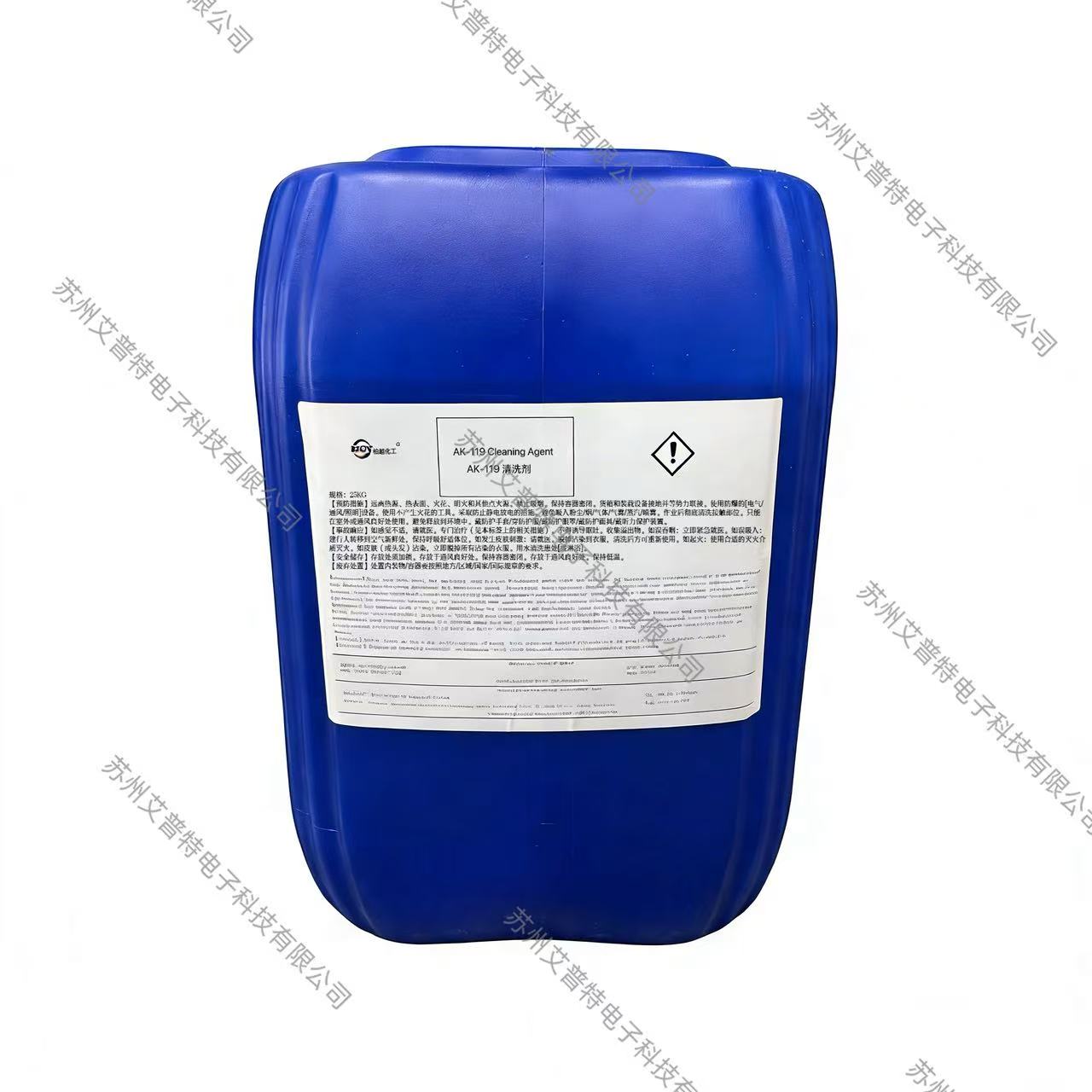 AK-119水基型清洗剂